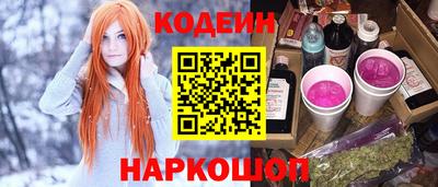 стаф Краснокаменск