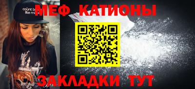 прущие крисы Краснодар