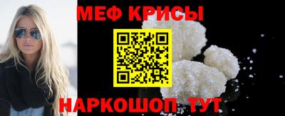стаф Краснокаменск
