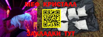 гидропоника Краснознаменск