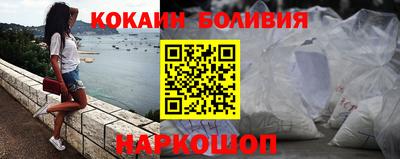 стаф Краснокаменск