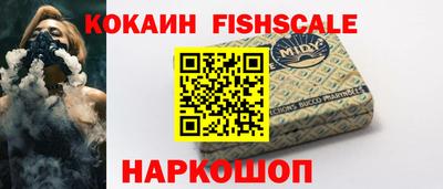 прущие крисы Краснодар
