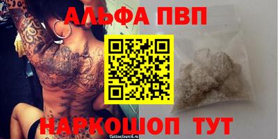 прущие крисы Краснодар