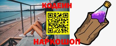 прущие крисы Краснодар