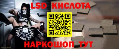 прущие крисы Краснодар