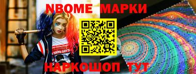 прущие крисы Краснодар