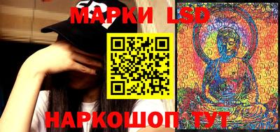 стаф Краснокаменск