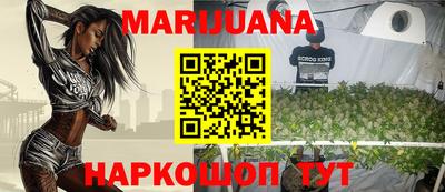 прущие крисы Краснодар