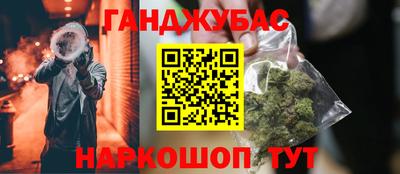 прущие крисы Краснодар
