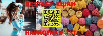 гидропоника Краснознаменск
