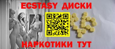 гидропоника Краснознаменск