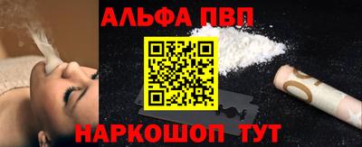 прущие крисы Краснодар