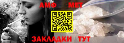 прущие крисы Краснодар