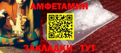прущие крисы Краснодар