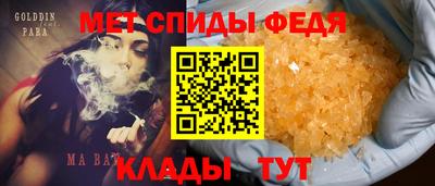стаф Краснокаменск