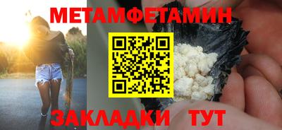 прущие крисы Краснодар
