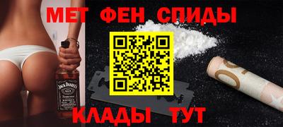 стаф Краснокаменск