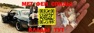 прущие крисы Краснодар