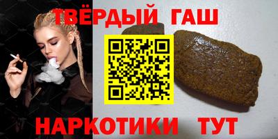 стаф Краснокаменск