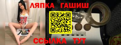 стаф Краснокаменск