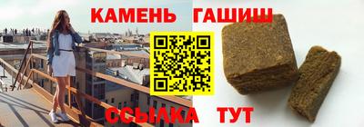 стаф Краснокаменск