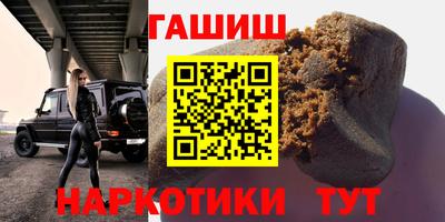 прущие крисы Краснодар