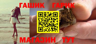 прущие крисы Краснодар