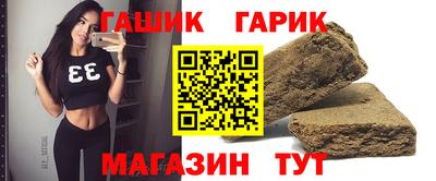 прущие крисы Краснодар