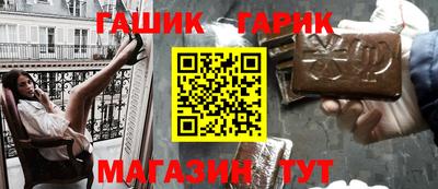 прущие крисы Краснодар